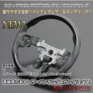 ナルディ　クラシック　35.5パイ NARDI [ CLASSIC LEATHER 35φ ] 350mm SPORTS TYPE ラリー