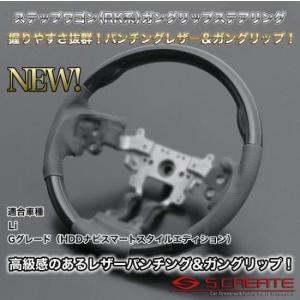 RKステップワゴンピアノブラック・インテリアパネル ステップワゴン RK