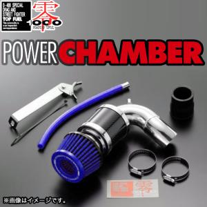 零1000】パワーチャンバー for K-Car ミラ イース(DBA-LA300S) KF-VE3