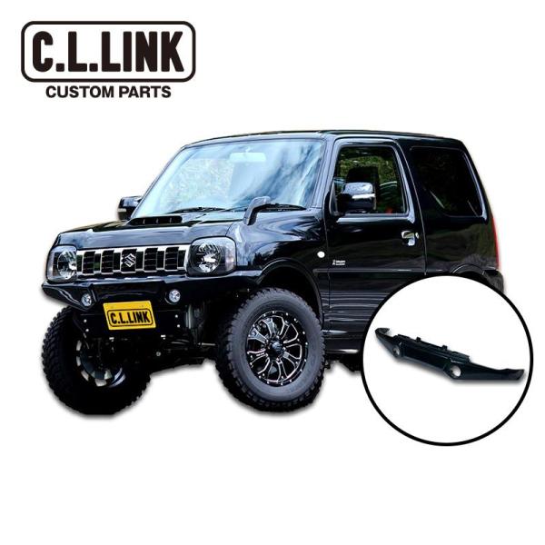 シーエルリンク FRPフロントバンパー JB23用 / C.L.LINK