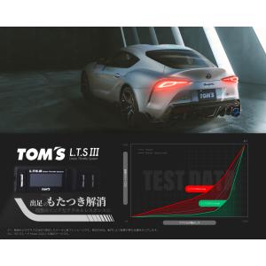 ブーストUPパーツ POWER BOX｜製品情報｜TOM'S