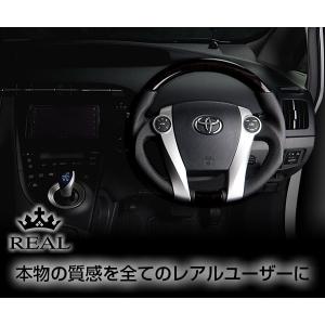 REAL(レアル) ステアリング プリウスZVW30 本革オールレザー ガン