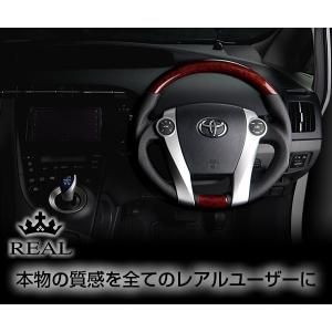 REAL(レアル) ステアリング プリウスZVW30 本革オールレザー ガン