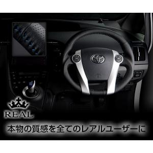 REAL レアル ステアリング プリウスα ZVW40/ZVW41 ウッド&本革レザー