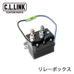 C.L.LINK（シーエルリンク） 電動ウインチ4500lbs 補修部品 有線