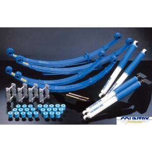 4x4 カントリーサスペンションキット アルシャックル/ロング4 サスペンション HZJ77 / P...