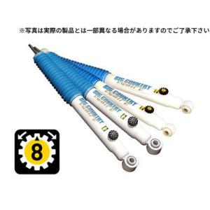 4×4 Engineering ビッグカントリーショックアブソーバーの価格