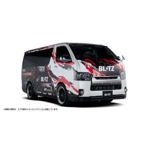 BLITZ AERO SPEED R-Concept バンパーフラットリッド TRH200V ハイエ...