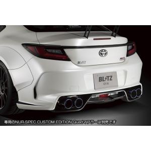 BLITZ（ブリッツ） BRZ ZD8 リアバンパースポイラー FRP製 未塗装