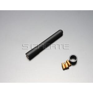 【メール便！】ショートアンテナ 78ミリ キューブZ12/N-BOX