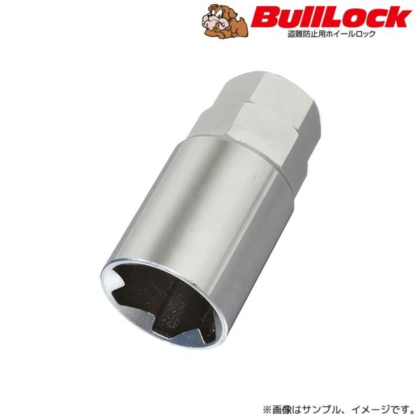協栄産業 ブルロックタスキー キーアダプター 19/21HEX兼用 全長52mm / (A93K) ...