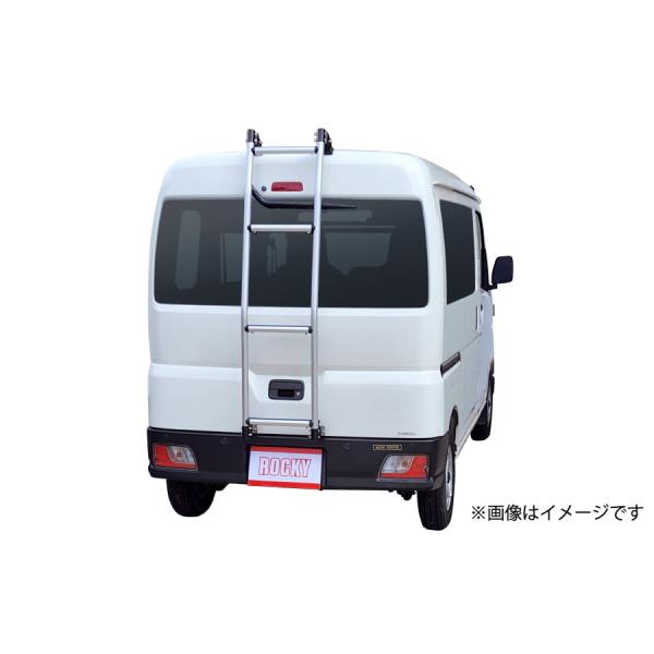Rocky+ トヨタ ピクシスバン S700M/710M ハイルーフ リアラダー AK-19 ロッキ...