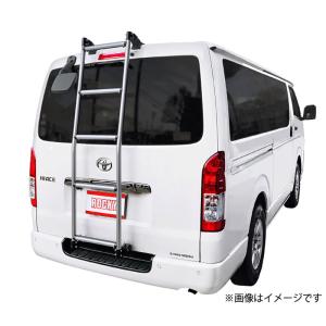 Rocky+ トヨタ ハイエースバン 220K/221K/225K/226K ワイド幅ハイルーフ リアラダー AK-34 ロッキープラス｜エスクリエイト