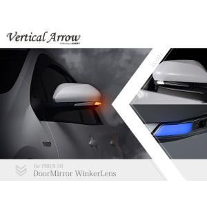 アベスト プリウス 50/プリウス 52/カムリ 70 Vertical Arrow TypeS
