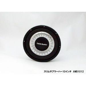 KICKER CWCS12 COMP C 4Ω SVC 30cmサブウーファー インフォーム