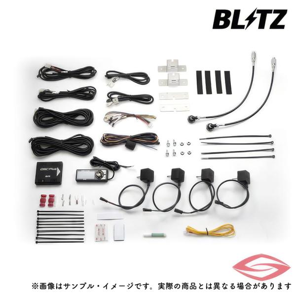 BLITZ DSC PLUS 車種別セット TYPE H フリード GB5-GB8 WR-V DG5...