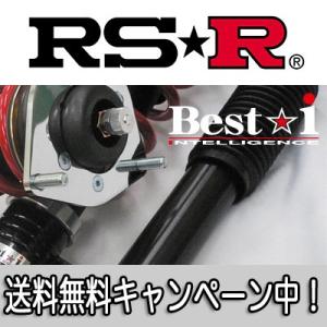 RS★R(RSR) 車高調 Best☆i オデッセイ(RA6) FF 2300 NA ハードレート
