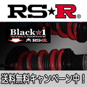RS★R(RSR) 車高調 Black☆i フィット(GD1) FF 1300 NA