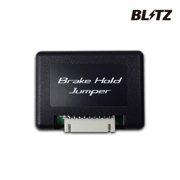 BLITZ ブレーキホールドジャンパー LEXUS LS VXFA50/GVF50 / 15813 ...