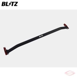 BLITZ STRUT TOWER BAR フロント ライズ A210A (96159) / ブリッ...