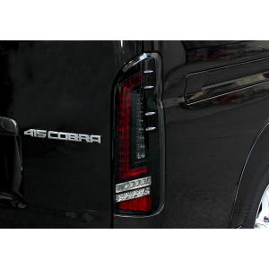 415コブラ COBRA ハイエース用 LED テールランプ (ダークレッド 415コブラ COBRA ハイエース用 LED テールランプ (ダークレッド