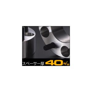 デジキャン ワイドトレッドスペーサー 114.3 5H P1.25 40mm WIDE TREAD ...