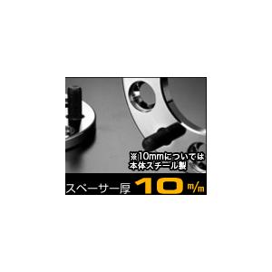 DIGICAM（デジキャン） ワイドトレッドスペーサー 100 5H P1.5 10mm