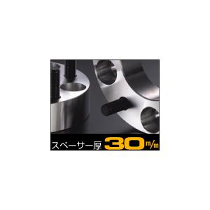 デジキャン ワイドトレッドスペーサー 150 5H P1.5 30mm ランドクルーザー100/20...