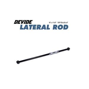 タナベ デバイブ ラテラルロッド スペーシアベース MK33V (リア) DLRS4