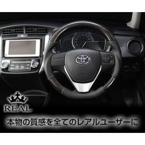 REAL(レアル) ステアリング カローラアクシオハイブリッド(160系