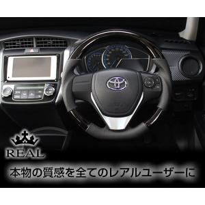 REAL レアル ステアリング カローラフィールダーハイブリッド 160系