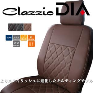 クラッツィオ ダイヤ シートカバー ライフ　ダンク(JB3 / JB4) EH-0304 / Clazzio DIA｜screate
