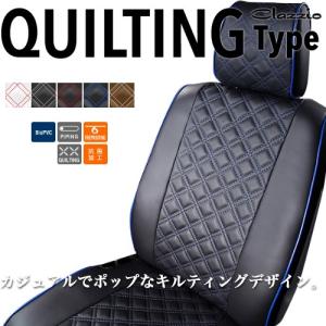 クラッツィオ キルティングタイプ シートカバー N-BOX カスタム(JF1 / JF2) EH-0321 / Clazzio Quilting｜screate