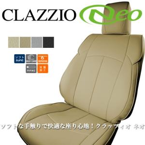 クラッツィオ ネオ シートカバー bB(QNC20 / QNC21 / QNC25 /) ET-0112 / Clazzio NEO｜screate