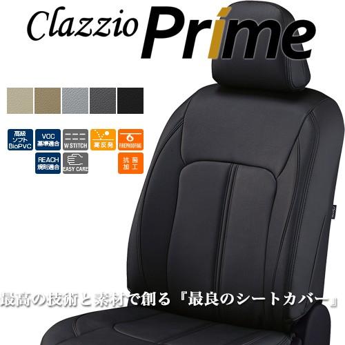 クラッツィオ プライム シ−トカバ− エスティマ ハイブリッド ET-1542 / Clazzio ...