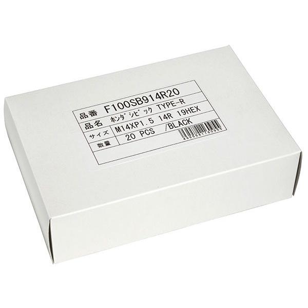 協永産業 ホンダシビックTYPE-R用 14R球面座 ラグナット 袋タイプ 19HEX M14×P1...