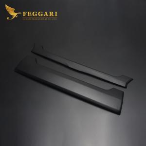 フェガーリ ハイエース フロントグリル カバー 200系 6型以降対応 標準 マットブラック 2点セット / FEGGARI ルナインターナショナル｜エスクリエイト