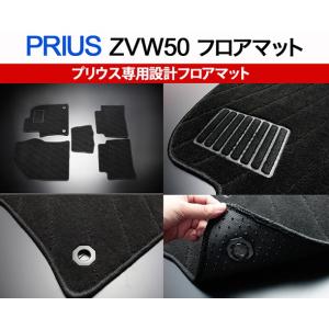 純国産 車種専用 フロアマット ランドクルーザー プラド