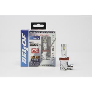Bellof（ベロフ） LED ヘッド ＆ フォグランプ フォグバルブ
