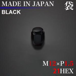 【クリックポスト発送】日本製 ナット 袋 12×1.5 21HEX 単品 ブラック ホイールナット ラグナット M12xP1.5 黒｜screate