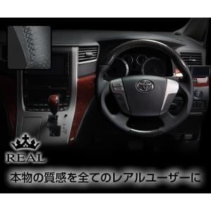 REAL(レアル) ステアリング アルファード/ヴェルファイア ハイブリッド(ATH20W) カーボン&本革レザー (プラチナブラックカーボン/ブラックユーロ)｜screate