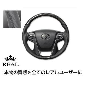 REAL(レアル) ステアリング クラウン アスリート(210系) 本カーボン＆本牛革レザー(ブラックカーボン) ガングリップ / ハンドル steering