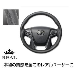 REAL ステアリング クラウンハイブリッド GWS204 ウッド&本革レザー