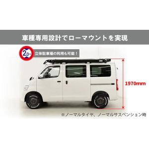 ハードカーゴ タウンエース用キャリアフルセット...の詳細画像4