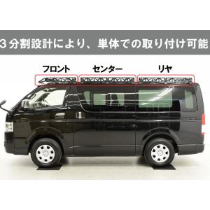ハードカーゴ キャリアフルセット(フロント、セ...の詳細画像3
