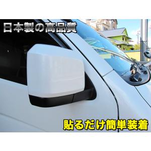ハイエース 200系 6型 7型 ドア ミラーカバー 070 209 1E7 1G3 塗装品