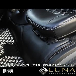 ハイエース 200系 標準 フロント デッキ カバー ダイヤキルト ホワイトステッチ / ルナ インターナショナル LUNA｜screate