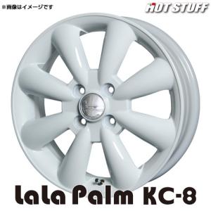HOT STUFF（ホットスタッフ） ララパーム KC-8 ホイール1本 13x4.0 +43