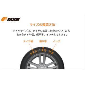 日本正規モデル イッセ スノーソックス 布製タ...の詳細画像2
