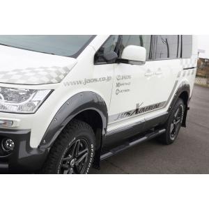 三菱 JAOS（ジャオス） フェンダーガーニッシュ typeX デリカD:5